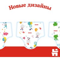 Подгузники Huggies Elite Soft Mega 3 (78 шт)