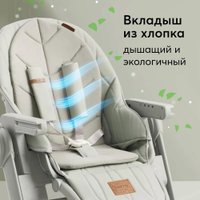 Высокий стульчик Happy Baby Berny Lux (olive new)