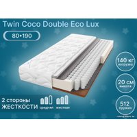 Матрас Seven Dreams Twin Coco Double Eco Lux 415445 (80x190)