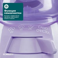 Утюг Scarlett SC-SI30K61