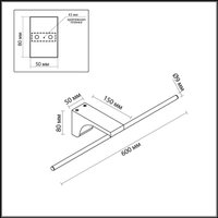Подсветка для картин Odeon Light Hightech Tiny 7069/8WL