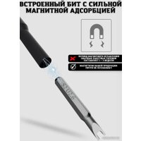 Набор отвертка с битами USBTOP 557282 (24 предмета)