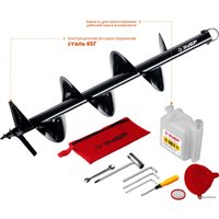 Мотобур Зубр МБ2-250 Н