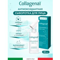 Pharmalife Research Сыворотка Collagenat colagen-c face serum антиоксидантная тонизирующая с морским коллагеном, женьшенем и витамином С 30 мл
