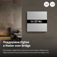 Выключатель Aqara Display Switch V1 EU WS-K02D
