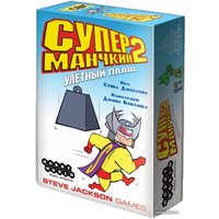 Карточная игра Мир Хобби Супер Манчкин 2. Улетный плащ