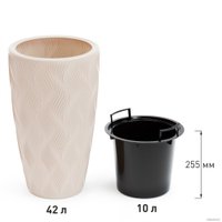 Кашпо Альтернатива Флэйм М8887 (42 л, светло-бежевый)
