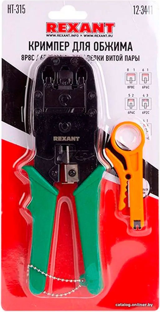 Кримпер Rexant 12-3441