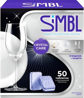 Таблетки для посудомоечной машины SIMBL Кристальная забота (50 шт)