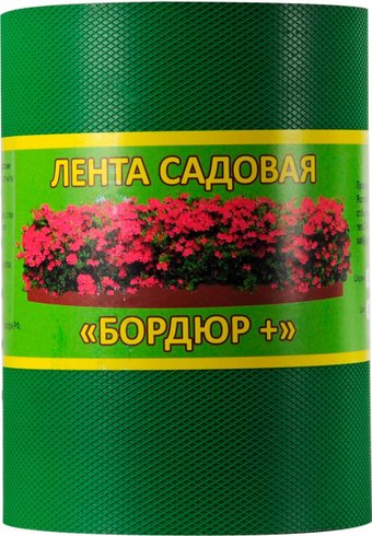 Бордюр садовый Агросетка-Юг 4811679000613