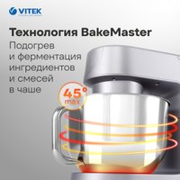Кухонный процессор Vitek VT-PM0550
