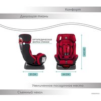 Детское автокресло Amarobaby Professional (красный/черный)