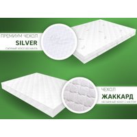 Матрас ЭОС Элит Тип 4/5 150x200 (жаккард)