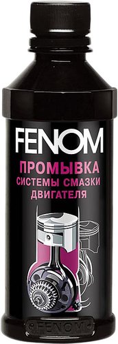 Fenom Nanoflush 330 мл (FN1229)