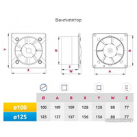 Осевой вентилятор Awenta System+ Turbo 125 KWT125-PTCB125M-ZZ125