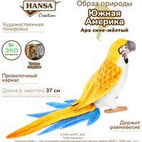 Классическая игрушка Hansa Сreation Попугай голубой 3325 (37 см)