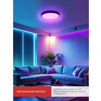 Припотолочная люстра In Home Scandy Simple-125RGB-RCB 4690612062273 в Могилеве