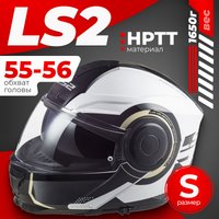 Мотошлем LS2 FF902 Scope Arch (S, белый/серый)