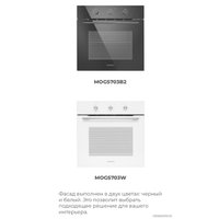 Газовый духовой шкаф MAUNFELD MOGS703W