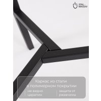 Табурет Stal-Massiv PopART-65 (дуб мореный/черный)