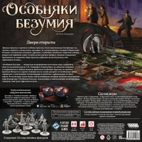 Настольная игра Мир Хобби Особняки безумия. Вторая редакция