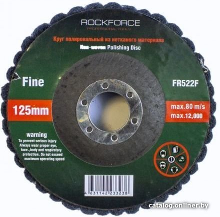 Шлифовальный круг RockForce RF-FR522F