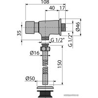 Запорная арматура Alcaplast Кнопочный сливной вентиль 1/2" ATS001