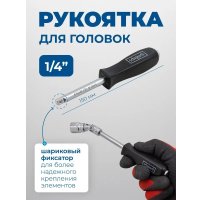 Универсальный набор инструментов Scheppach Sch-41421-5 Gold (148 предметов)
