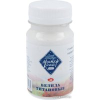 Гуашь Мастер Класс №1 1727101 (100 мл, белила титановые)