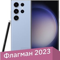 

Телефон Samsung Galaxy S23 Ultra SM-S918B/DS 12GB/512GB (небесно-голубой)