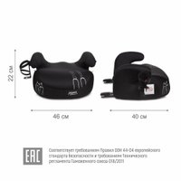 Детское сиденье Siger Fix Lux KRES4002 (черный шкода)