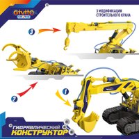 Конструктор Givito Гидравлический конструктор G2411-489
