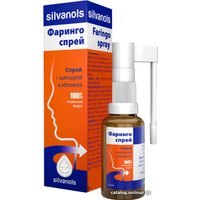 Противовирусные и противопростудные препараты Silvanols Фарингоспрей, 20 мл.