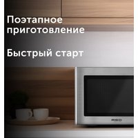 Микроволновая печь RED Solution RM-2303D