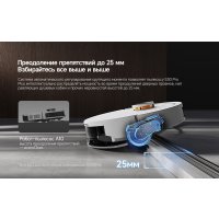 Робот-пылесос Deerma DEM-S30 Pro Plus