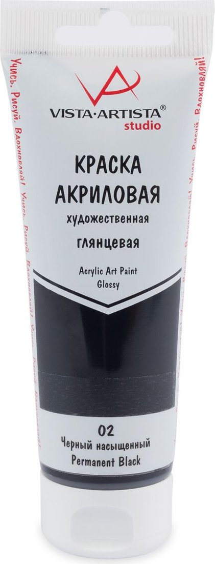 

Акриловая краска Vista-Artista Studio глянцевый VAAG-75 (75 мл, 02 черный насыщенный/permanent black)