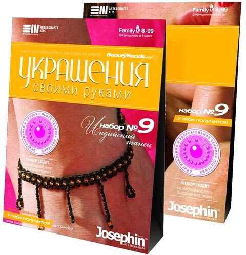 

Набор бисероплетения Фантазер Индийский танец 924019