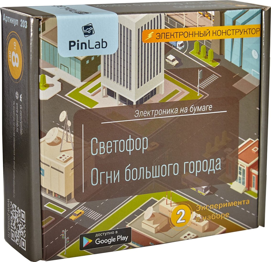 

Конструктор PinLab Электроника на бумаге 203 Светофор, Огни большого города