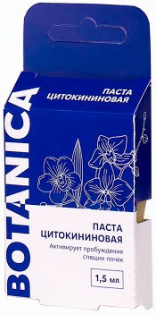 

Грунт Botanica Цитокининовая паста (1.5 мл)