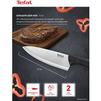 Набор ножей Tefal Comfort K221S475