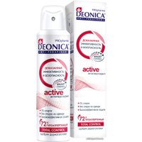 Антиперспирант-спрей Deonica Active Women 150 мл