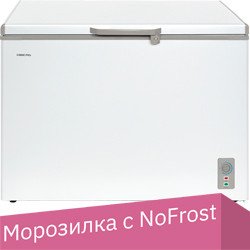 

Морозильный ларь Hiberg PF 42L2GW