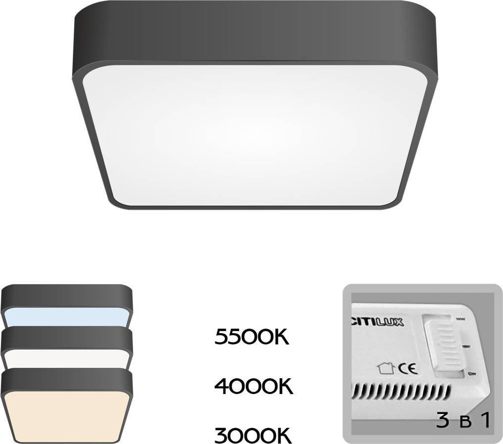 

Припотолочная люстра Citilux Купер CL724K24V1