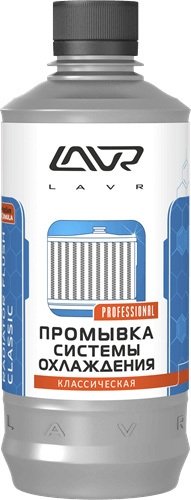 

Присадка в антифриз Lavr Классическая промывка системы охлаждения 430 мл