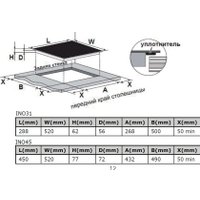 Варочная панель ZorG INO45 black