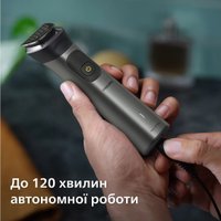 Универсальный триммер Philips All-in-One Trimmer Series 7000 MG7950/15