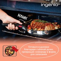 Набор сковород Tefal Ingenio Cook Eat L881S904