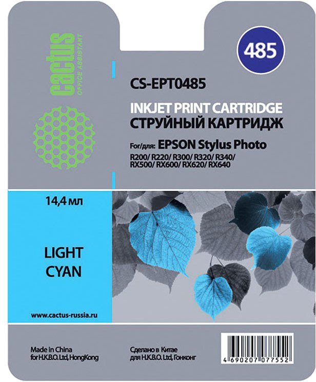 

Картридж CACTUS CS-EPT0485
