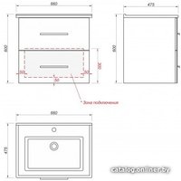  Какса-А Тумба Практик 65/2 под умывальник Оскра 650 (белый)