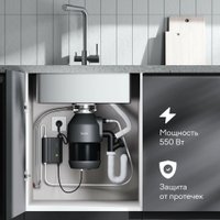 Измельчитель пищевых отходов Tuvio KDA25H11